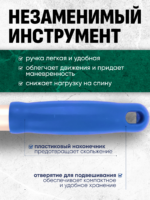 Рукоятка алюминиевая ACG 140см. D 23 мм. для флаундеров и держателей "Кентукки"(синяя) — изображение 3
