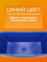 Ведро пластиковое для замачивания мопов 20 л. ACG, синее — изображение 5