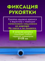 Сгон ACG 55 см. для пола пластик — изображение 3