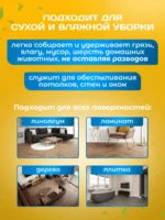 МОП ACG из микрофибры 40х13см синий цвет (карманы) — изображение 4