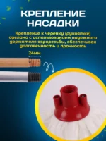 МОП ACG резьбовой синтетический (вискоза) — изображение 4
