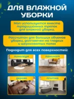 МОП ACG резьбовой синтетический (вискоза) — изображение 6