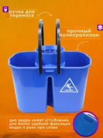 Ведро ACG 15 л., с решеткой-отжимом для резьбовых мопов, синее — изображение 4