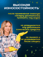 МОП ACG резьбовой микрофибра веревочный, непрошитый, 330 гр — изображение 3