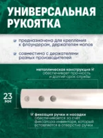 Рукоятка алюминиевая ACG 140см. D 23 мм. для флаундеров и держателей "Кентукки" (серая) — изображение 2