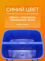 Ведро ACG 2х10 л. 2 секции, полипропиленовое, без колес, для мытья окон — изображение 5