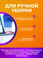 Ведро ACG 28 л. для мытья окон, без колес — изображение 3
