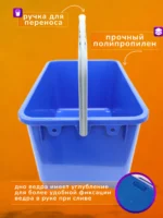 Ведро ACG 28 л. для мытья окон, без колес — изображение 4
