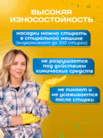 МОП ACG акриловый для сухой уборки 60 см., крепление карман — изображение 9