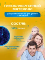 МОП ACG акриловый для сухой уборки 80 см. крепление карман — изображение 14