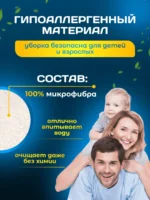 МОП ACG плоский "Микрофибра" петлевая Тафтинг 40 см. ушки + кармашки — изображение 11