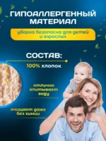 МОП ACG плоский хлопок разрезной 50 см, ушки+кармашки — изображение 12