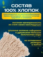 МОП ACG Кентукки хлопок, без прошивки  400гр. — изображение 3