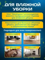 МОП ACG Кентукки хлопок, без прошивки  400гр. — изображение 4