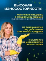 МОП ACG Кентукки хлопок, без прошивки  400гр. — изображение 5