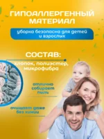 МОП ACG ТРИО микрофибра-хлопок-полиэстер 40*11см крепление ушки (люверсы) — изображение 5