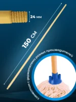 Рукоятка деревянная ACG резьбовая 150см. D 24 мм. — изображение 3