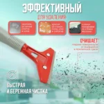 Скребок с конусной пластиковой рукояткой, с лезвием 10 см ACG — изображение 2