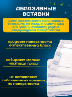 МОП ACG плоский "Микрофибра" мягкий абразив 40 см., карман + ушки — изображение 12
