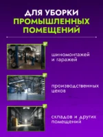 Сгон для пола ACG 75 см стальной с рукояткой резина двойная пористая — изображение 9