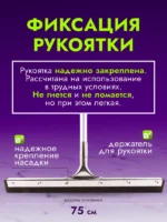Сгон для пола ACG 75 см стальной с рукояткой резина двойная пористая — изображение 6