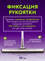 Сгон для пола ACG 55 см стальной с рукояткой резина двойная пористая — изображение 4