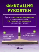 Сгон для пола ACG 55 см пластик с рукояткой резина двойная пористая — изображение 4