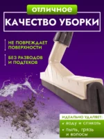Сгон для пола ACG 55 см пластик с рукояткой резина двойная пористая — изображение 6