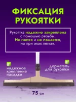 Сгон для пола ACG 75 см пластик с рукояткой, резина двойная пористая — изображение 4