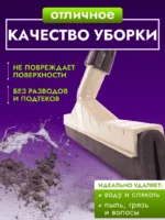 Сгон для пола ACG 75 см пластик с рукояткой, резина двойная пористая — изображение 7