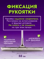 Сгон для пола ACG 55 см. стальной с рукояткой резина ЖЕСТКАЯ СЕРАЯ — изображение 5