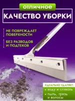 Сгон для пола ACG 55 см. стальной с рукояткой резина ЖЕСТКАЯ СЕРАЯ — изображение 6