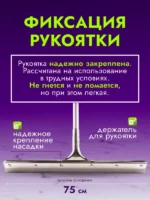 Сгон для пола ACG 75 см стальной с рукояткой резина ЖЕСТКАЯ СЕРАЯ — изображение 5
