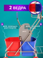 Тележка уборочная ACG 2х17 л., с отжимом, с держателем мешка для мусора и поддоном, каркас хромированный — изображение 6