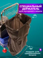 Тележка уборочная ACG 2х17 л., с отжимом, с держателем мешка для мусора и поддоном, каркас хромированный — изображение 7