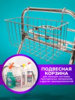Тележка уборочная ACG 2х17 л., с отжимом, с держателем мешка для мусора и поддоном, каркас хромированный — изображение 8