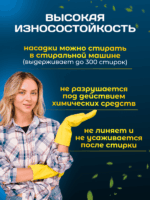 МОП ACG плоский ТАФТИНГ хлопок 50 см. для влаж. уб. карман+ушки — изображение 8