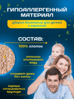 МОП ACG плоский ТАФТИНГ хлопок 50 см. для влаж. уб. карман+ушки — изображение 12