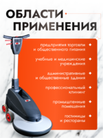 ПАД абразивный D17 белый (Китай) ACG — изображение 2