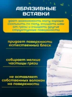 МОП ACG плоский "Микрофибра" мягкий абразив 50 см., карман + ушки — изображение 9