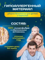 МОП ACG плоский "Микрофибра" мягкий абразив 50 см., карман + ушки — изображение 12