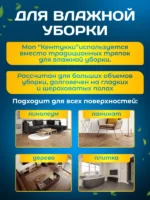 МОП ACG Кентукки хлопок петлевой прошитый 350гр. — изображение 8