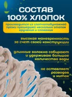 МОП ACG Кентукки хлопок петлевой прошитый 350гр. — изображение 10