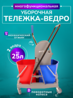 Тележка уборочная ACG 2х25 л., с отжимом — изображение 2