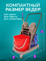 Тележка уборочная ACG 2х25 л., с отжимом — изображение 3