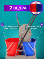 Тележка уборочная ACG 2х25 л., с отжимом — изображение 6