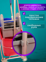 Тележка уборочная ACG 2х25 л., с отжимом — изображение 7