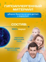 МОП ACG акриловый для сухой уборки 40 см., крепление карман — изображение 14