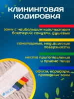 МОП ACG Кентукки хлопок, петлевой прошитый 400гр. — изображение 7