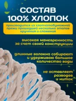 МОП ACG Кентукки хлопок, петлевой прошитый 400гр. — изображение 10